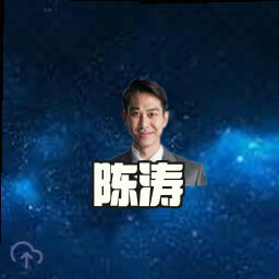 陈涛